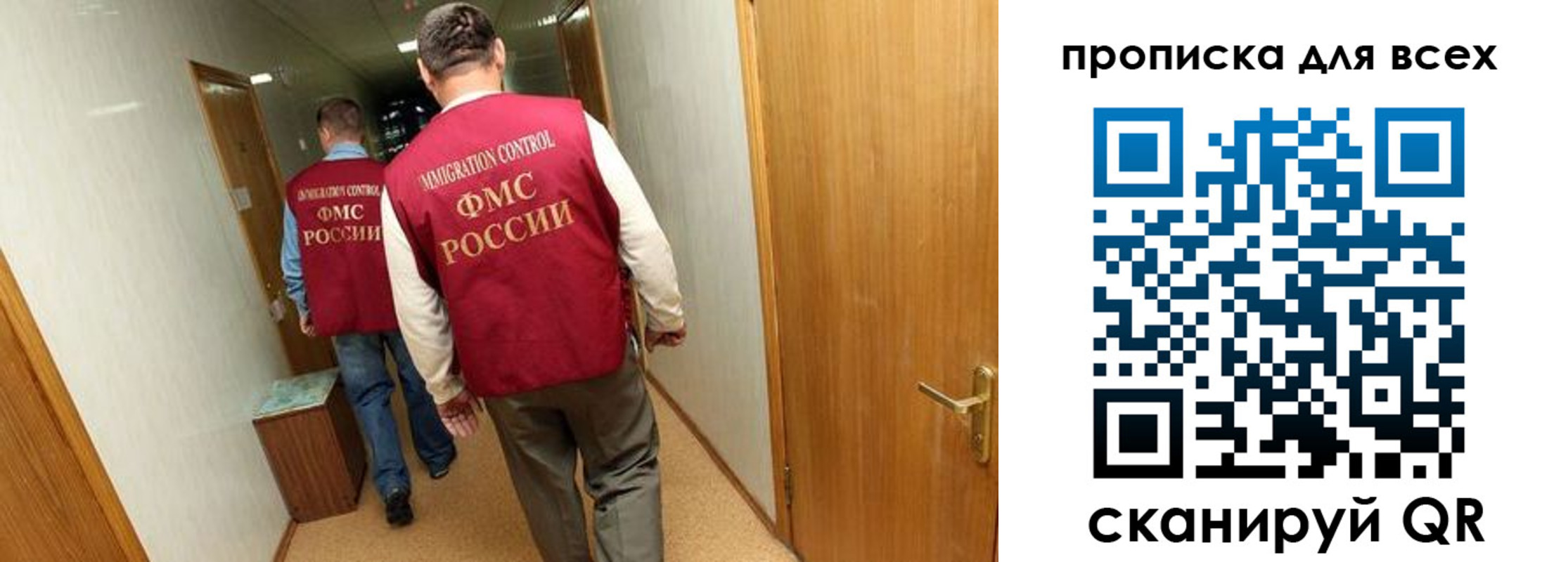 временная регистрация недорого в Забайкальском крае
